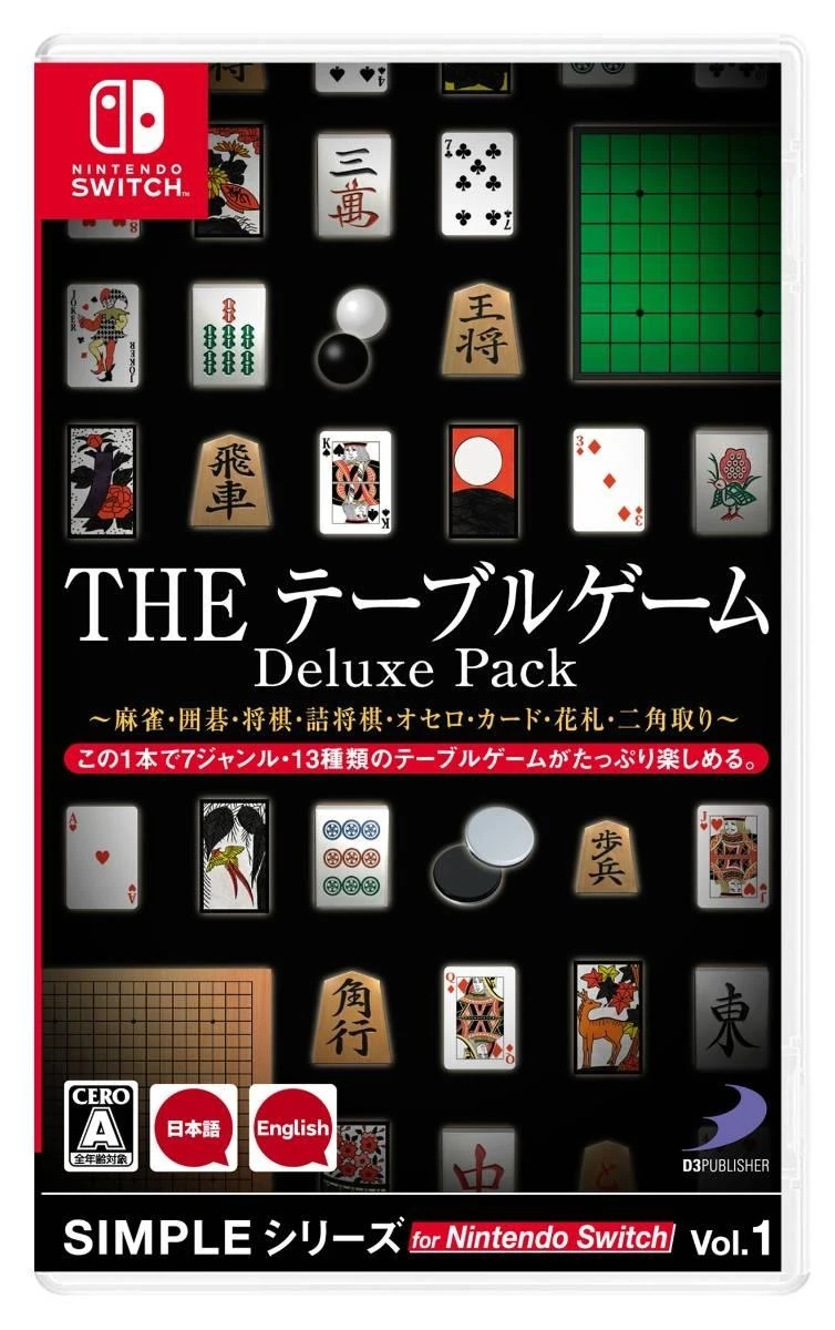 The Table Game Deluxe Pack box art