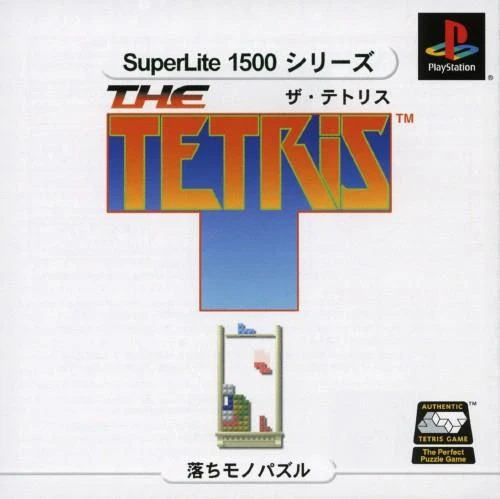 The Tetris box art