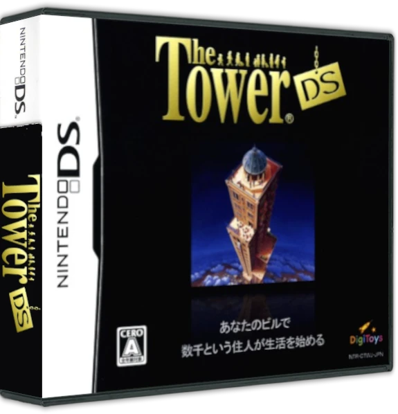 The Tower DS box art