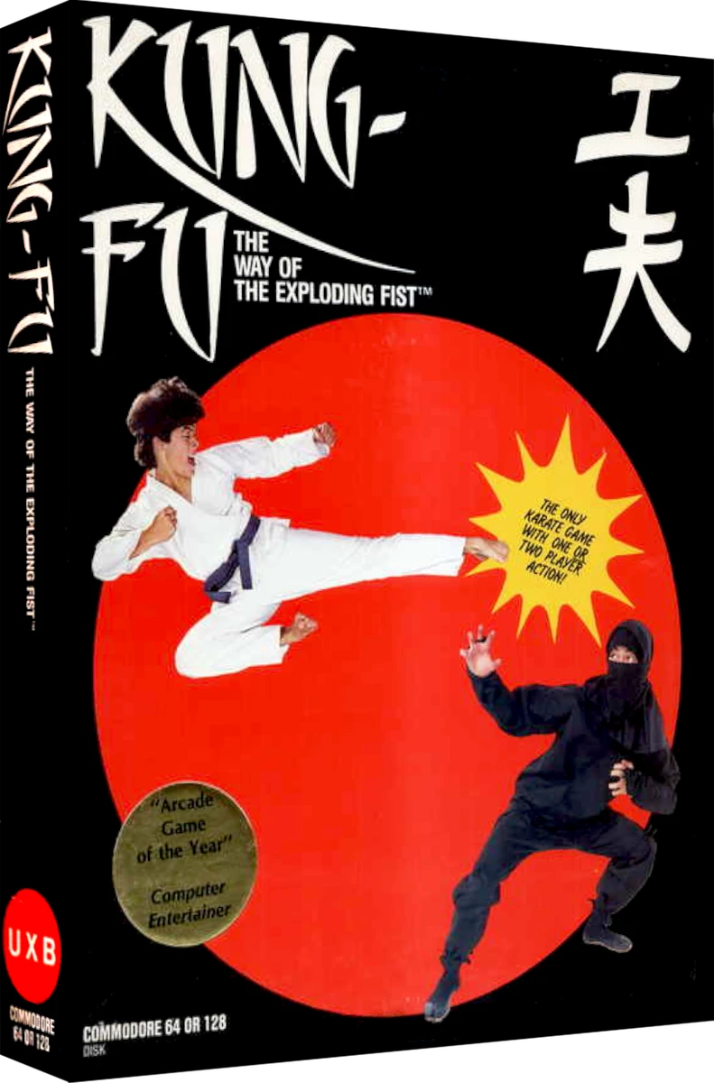 The Way Of The Exploding Fist [Cassette] box art