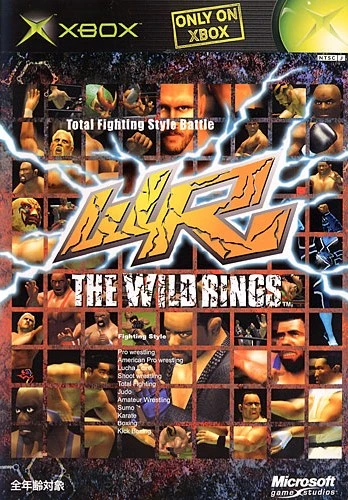 The Wild Rings box art