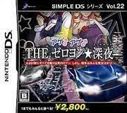 The Zero-Yon * Shinya box art
