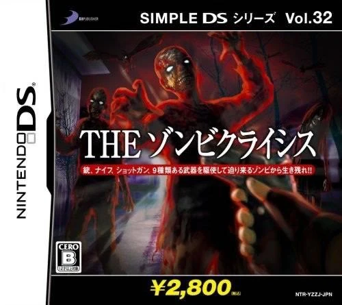 The Zombie Crisis box art