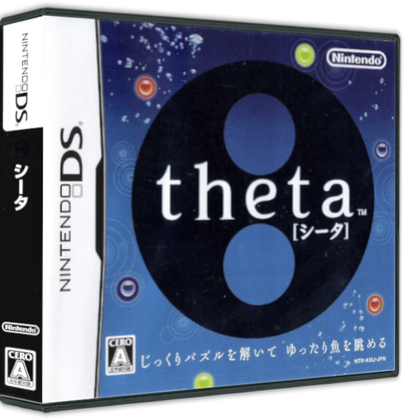 Theta box art
