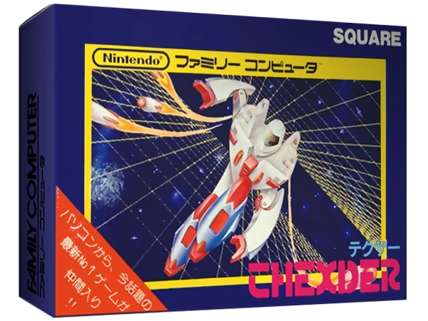 Thexder box art