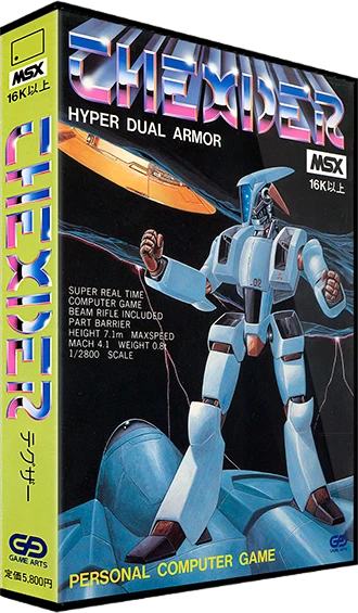 Thexder box art