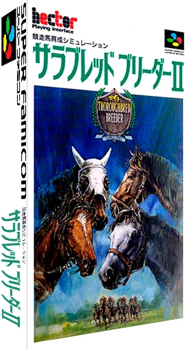 Thoroughbred Breeder II box art