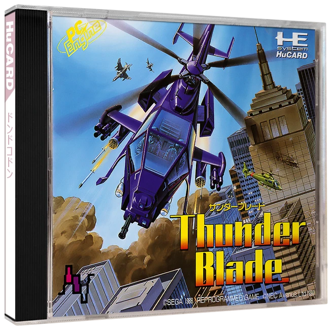 Thunder Blade box art