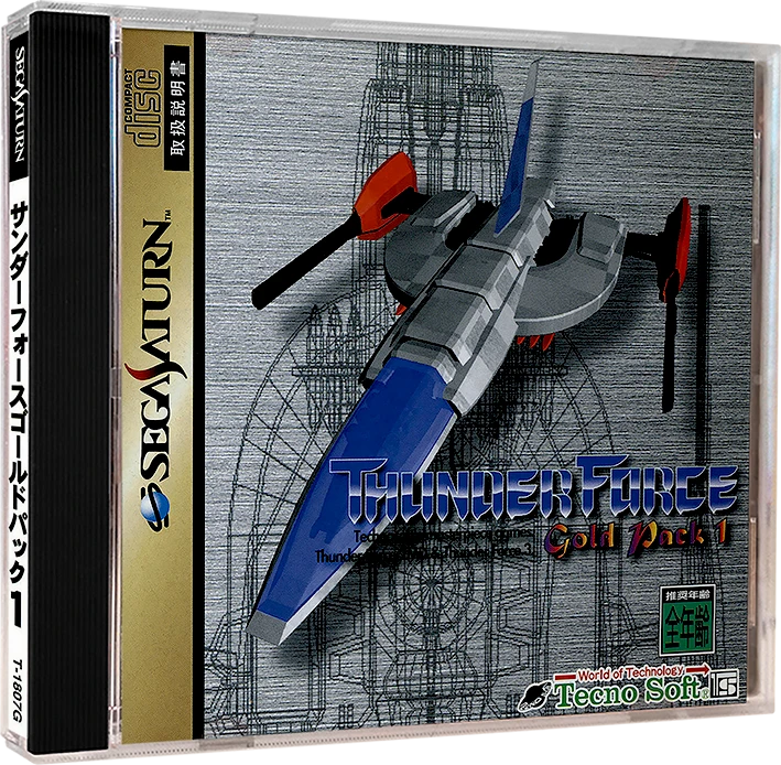 Thunder Force: Gold Pack 1 box art