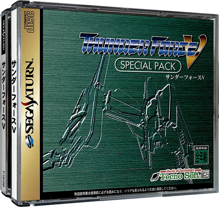 Thunder Force V [Special Pack] box art
