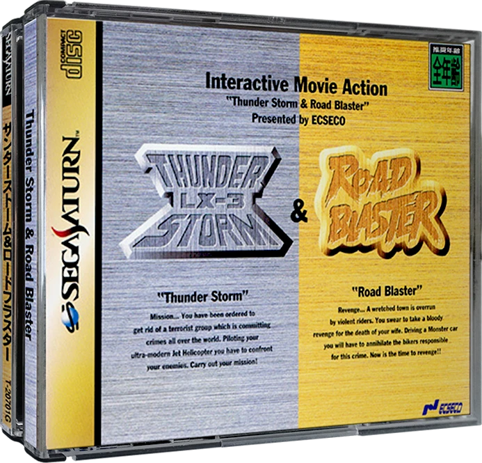 Thunder Storm & Road Blaster box art