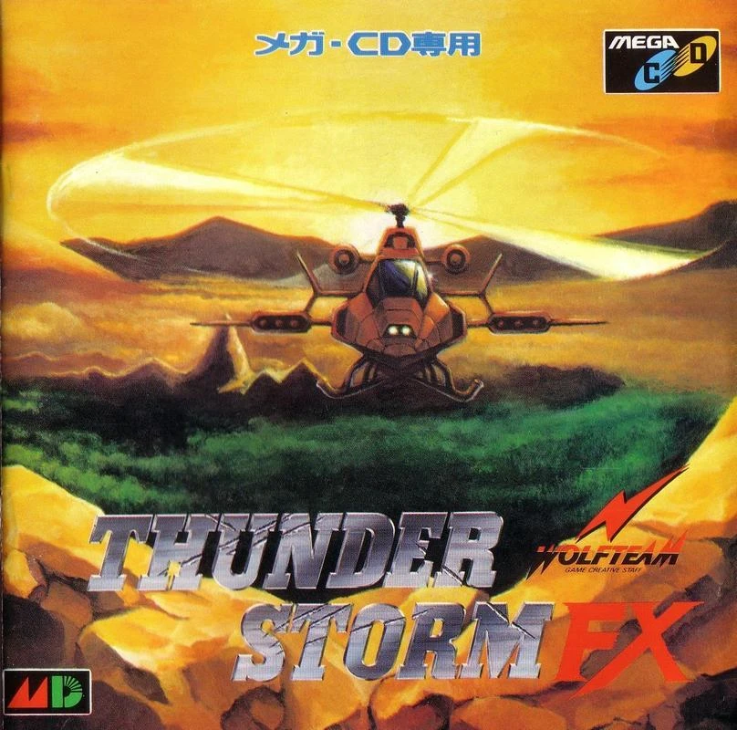 Thunder Storm box art