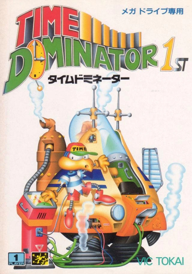 Time Dominator box art