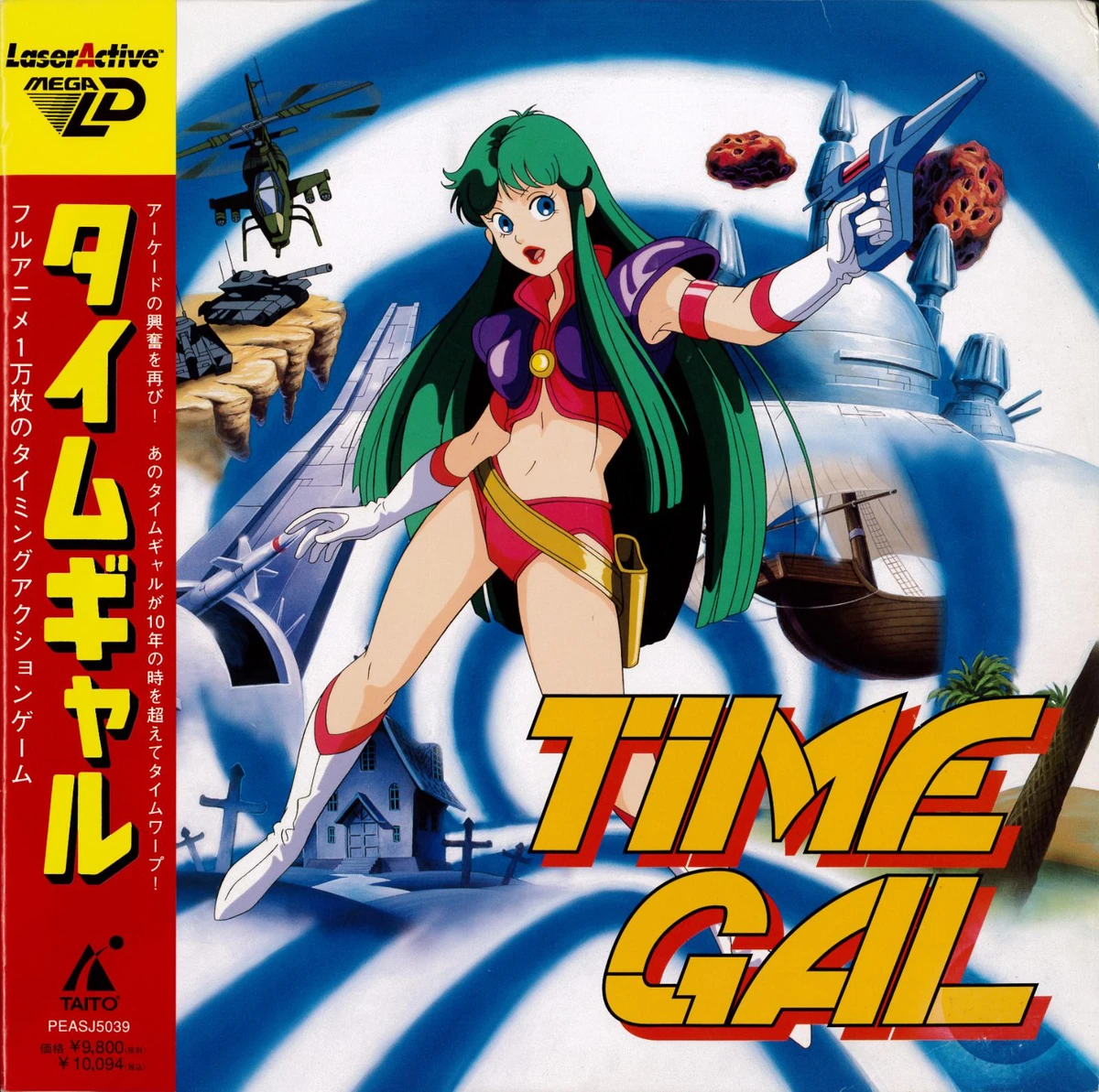 Time Gal box art