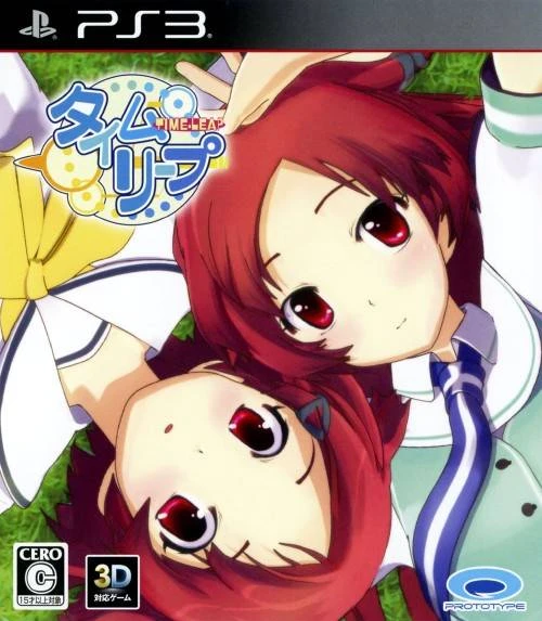 Time Leap box art