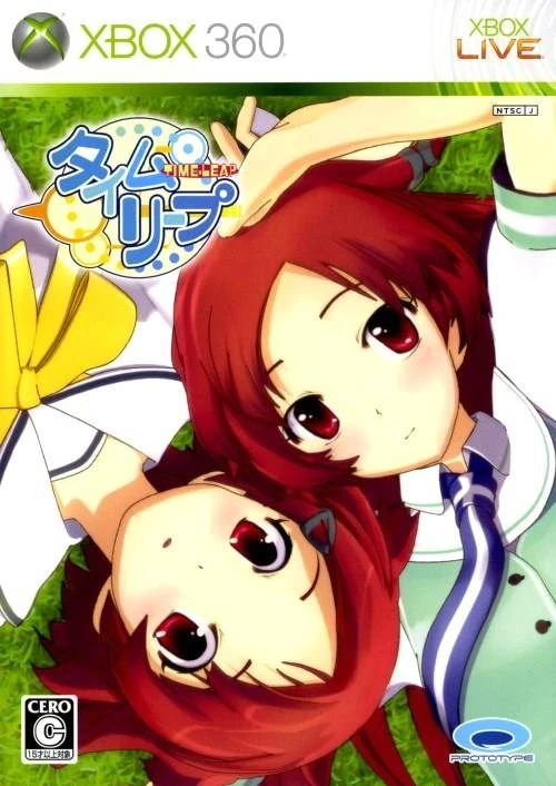 Time Leap box art