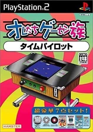 Time Pilot box art