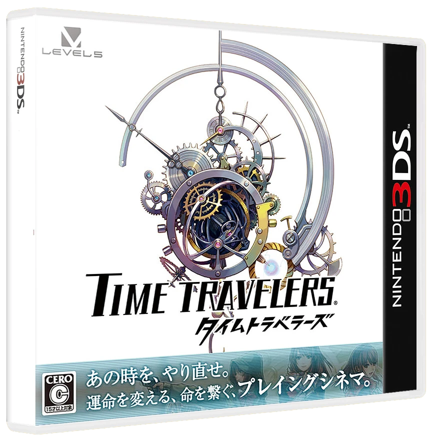 Time Travelers box art
