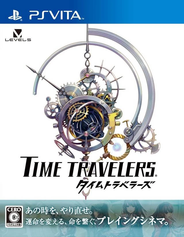 Time Travelers box art