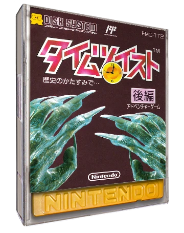 Time Twist: Rekishi no Katasumi de [Kouhen] box art