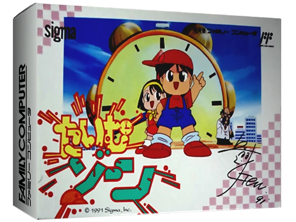 Time Zone box art