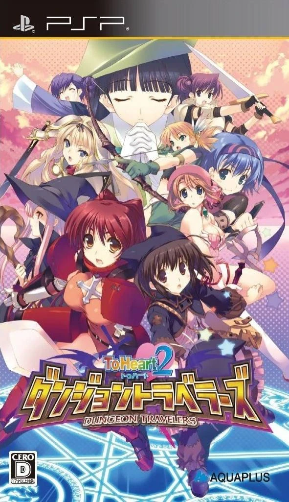 To Heart 2: Dungeon Travelers box art