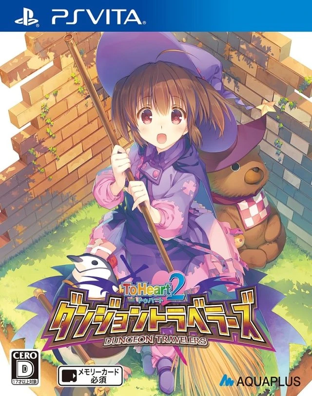 To Heart 2: Dungeon Travelers [Premium Edition] box art