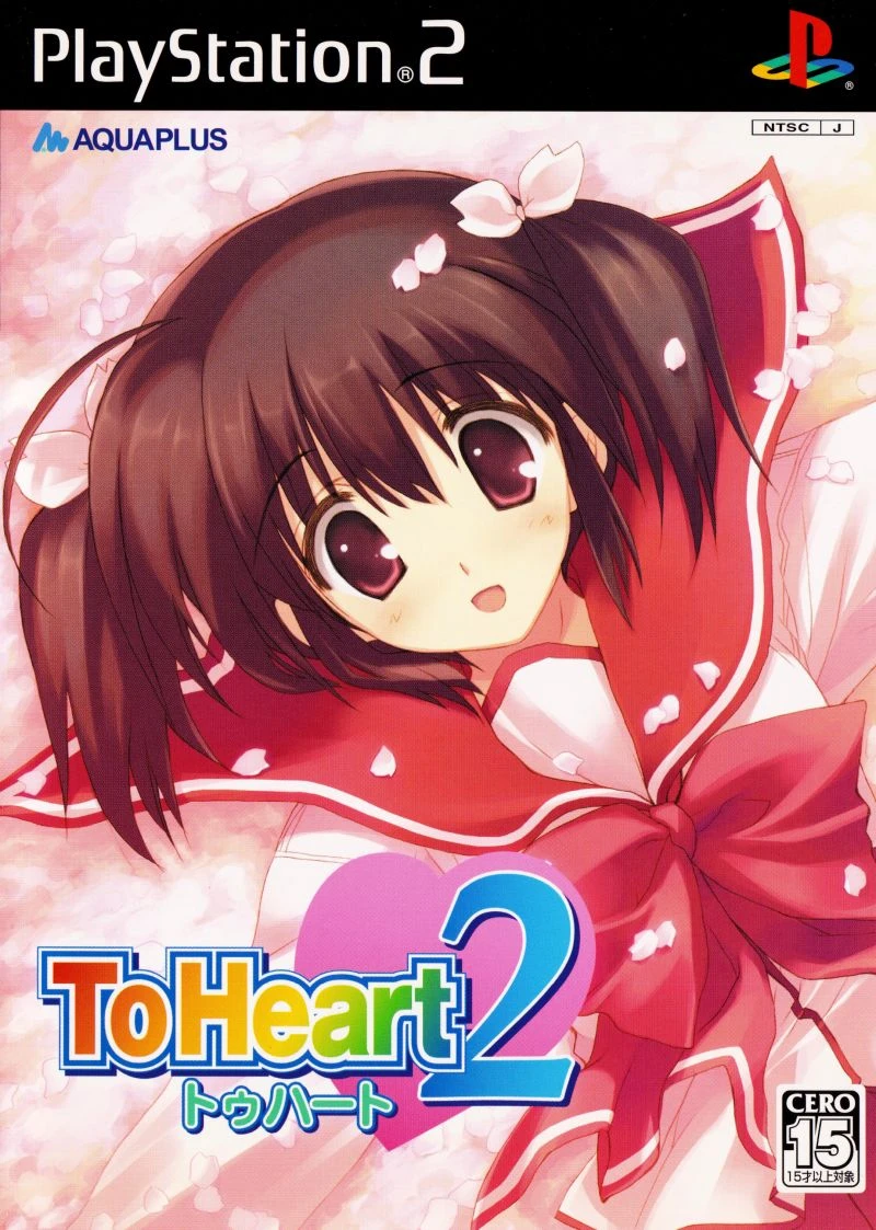 To Heart 2 box art
