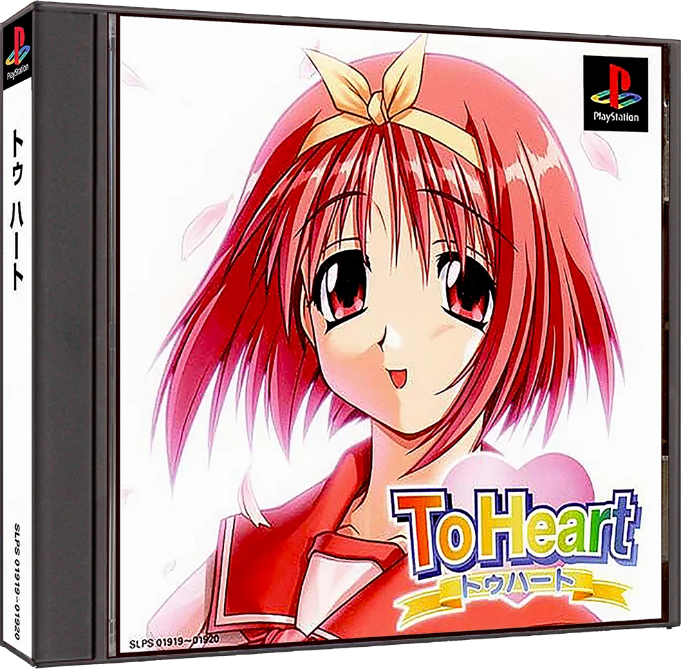 To Heart box art