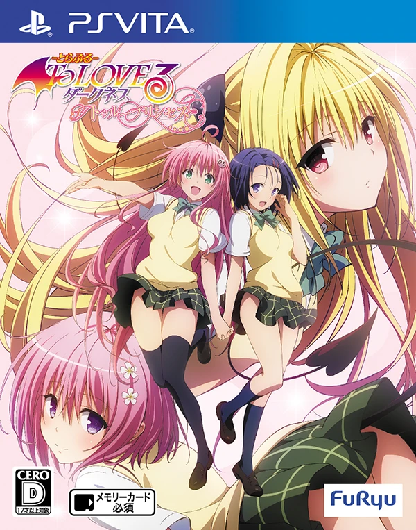 To Love-Ru Trouble Darkness: True Princess [Limited Edition] box art