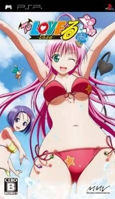 To Love-Ru Trouble: Doki Doki Rinkaigakkou-Hen [Limited Edition] box art