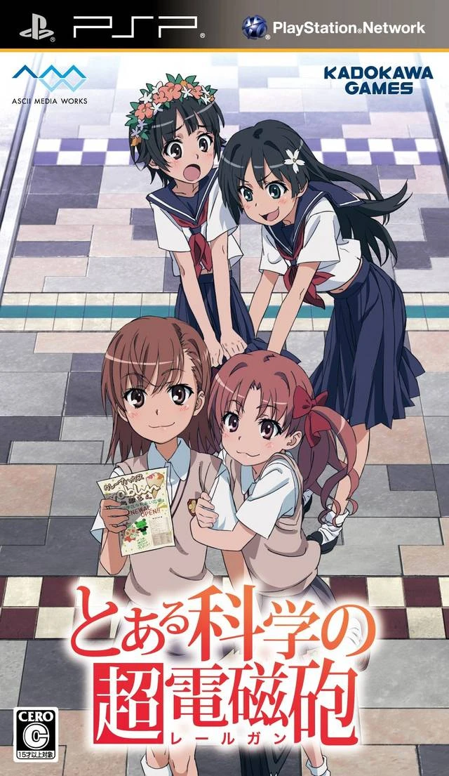 Toaru Kagaku no Chou Denjihou box art