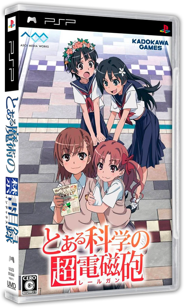 Toaru Majutsu No Index box art