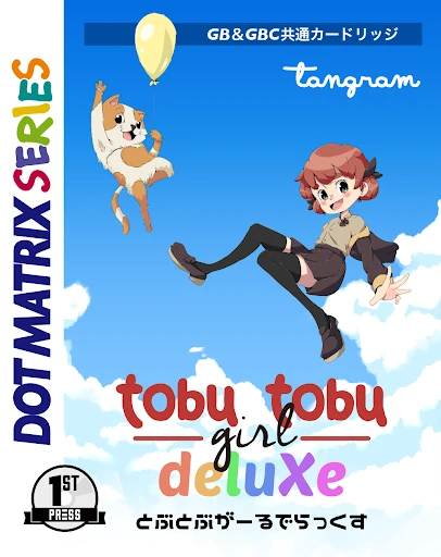 Tobu Tobu Girl Deluxe [Limited Edition] box art