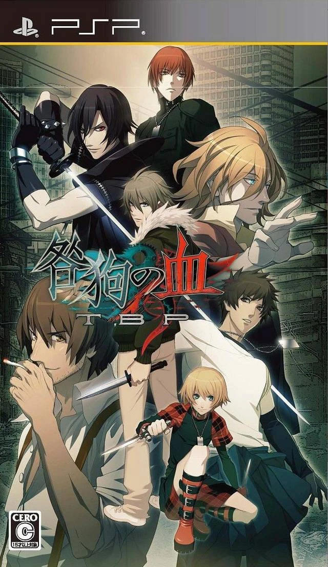 Togainu No Chi: True Blood Portable box art