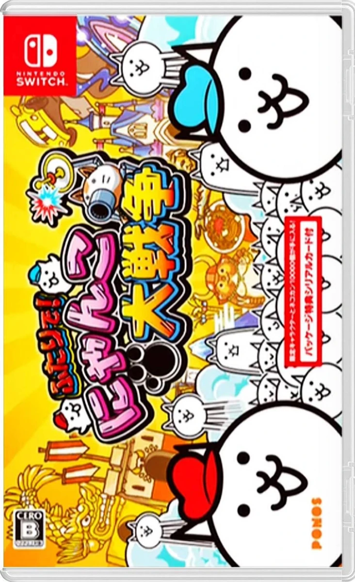 Together! The Battle Cats box art