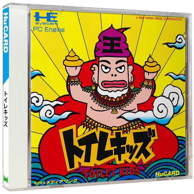 Toilet Kids box art