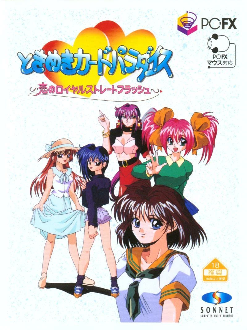 Tokimeki Card Paradise box art