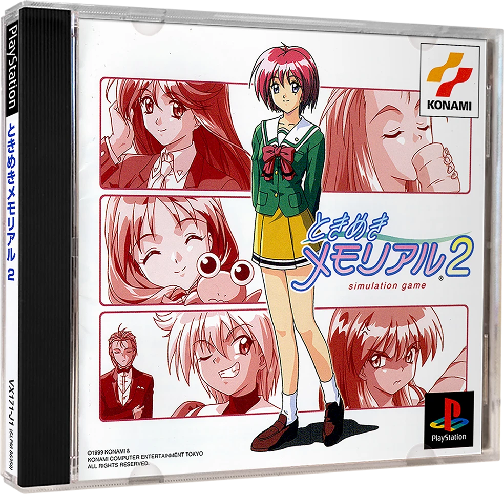 Tokimeki Memorial 2 [Limited Edition] box art