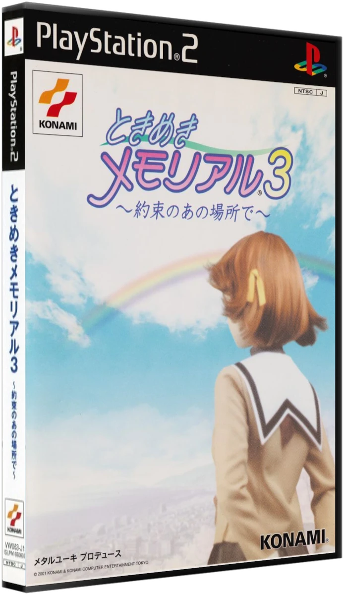 Tokimeki Memorial 3 box art