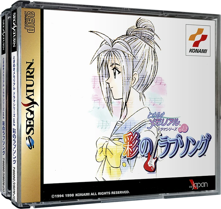 Tokimeki Memorial Drama Series Vol. 2: Irodori no Love Song box art