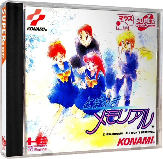 Tokimeki Memorial box art