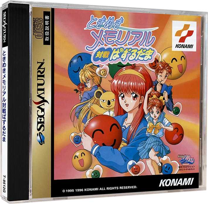 Tokimeki Memorial: Taisen Puzzle-Dama box art