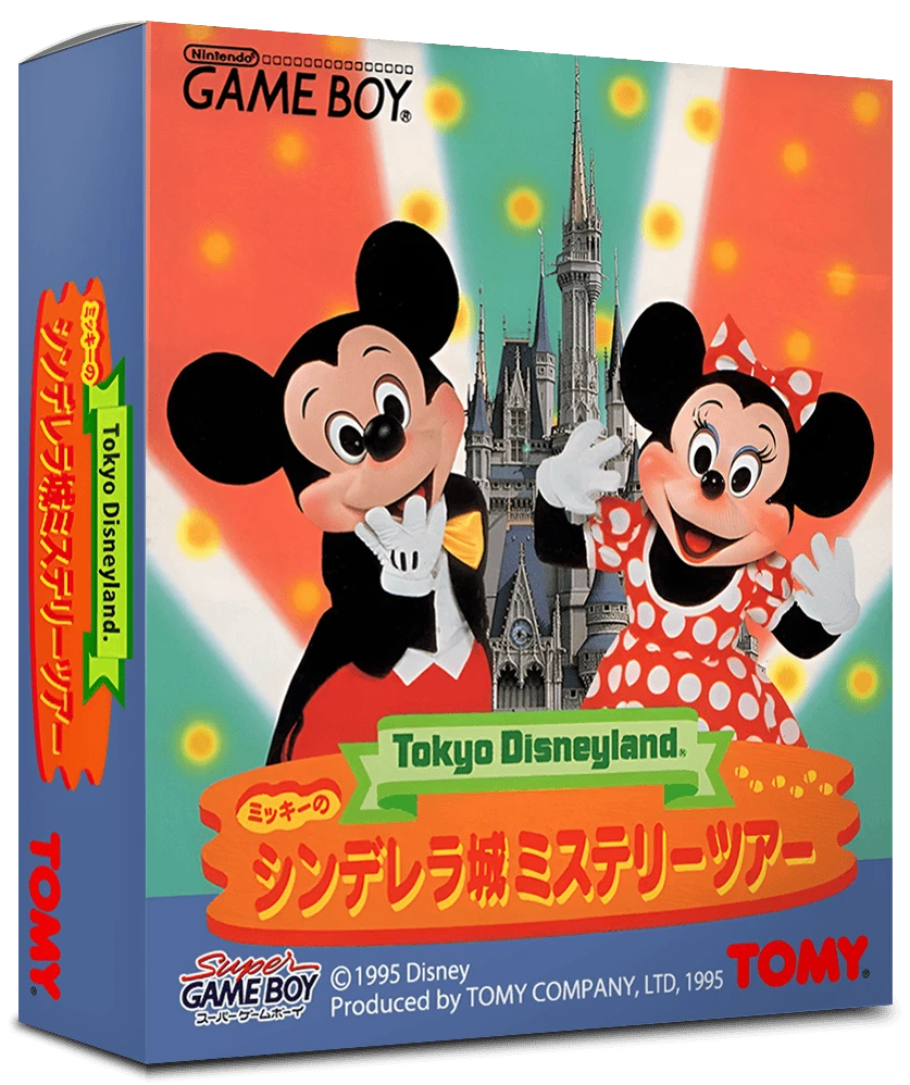 Tokyo Disneyland: Mickey no Cinderella Shiro Mystery Tour box art