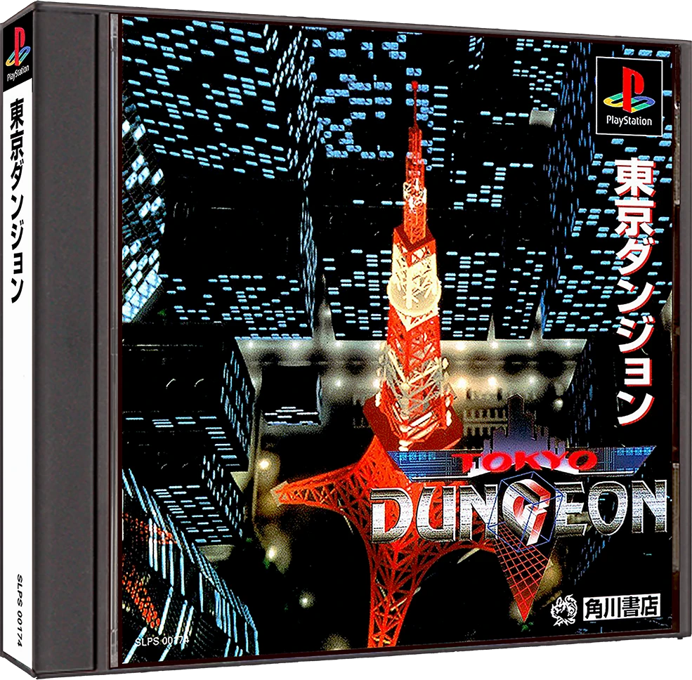 Tokyo Dungeon box art
