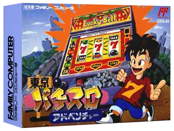 Tokyo Pachi Slot Adventure box art