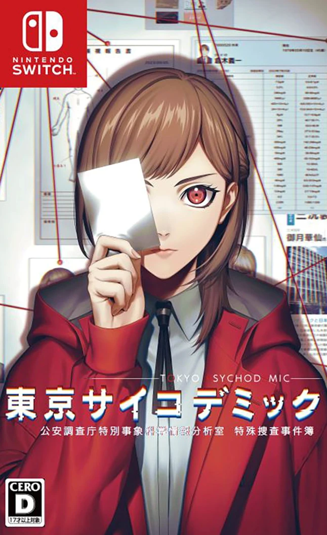 Tokyo Psychodemic box art