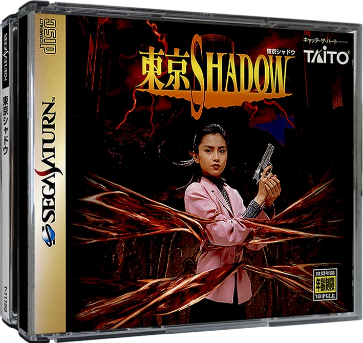 Tokyo Shadow box art