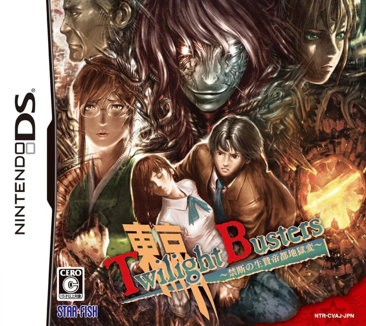 Tokyo Twilight Busters: Kindan No Ikenie Teito Jigokuhen box art