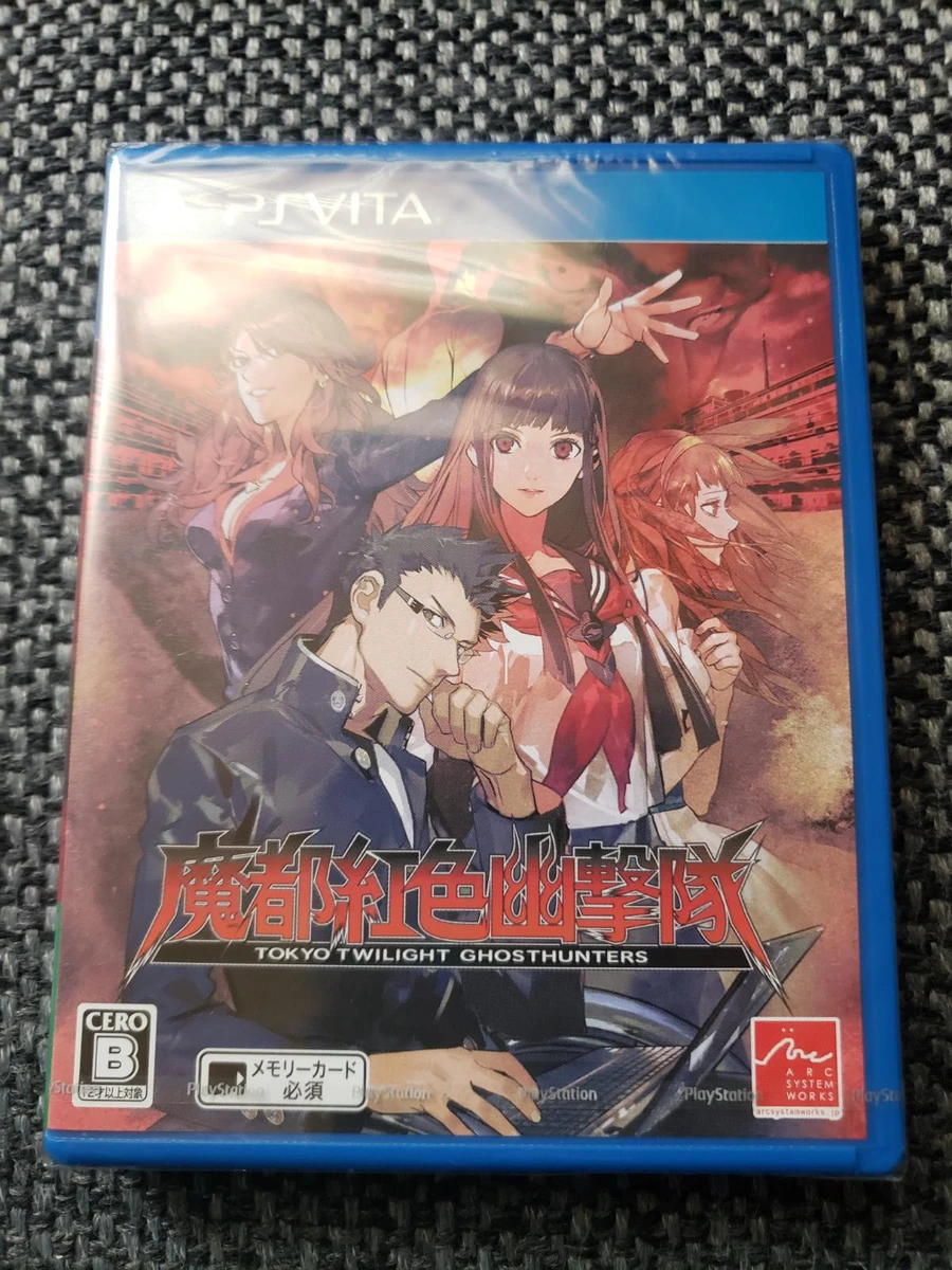 Tokyo Twilight Ghosthunters box art
